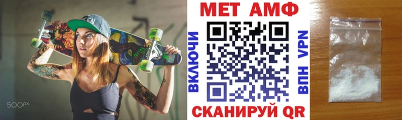 ОМГ ОМГ ONION  Лысьва  АМФ Premium 