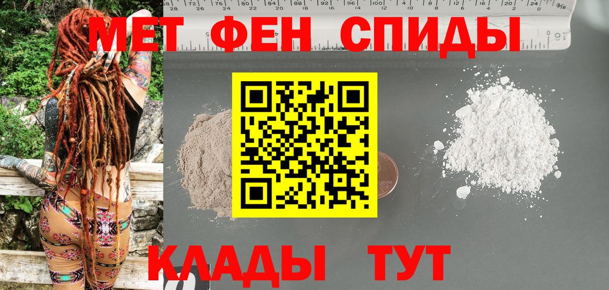 Амфетамин 97% Лысьва