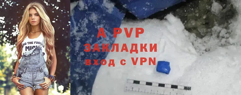 A PVP крисы CK  OMG маркетплейс  Лысьва  цена  