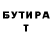 МЕТАДОН VHQ EchoTheOne