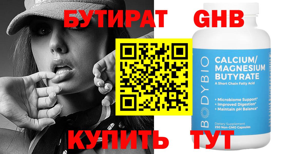 МЕТАДОН Лысьва