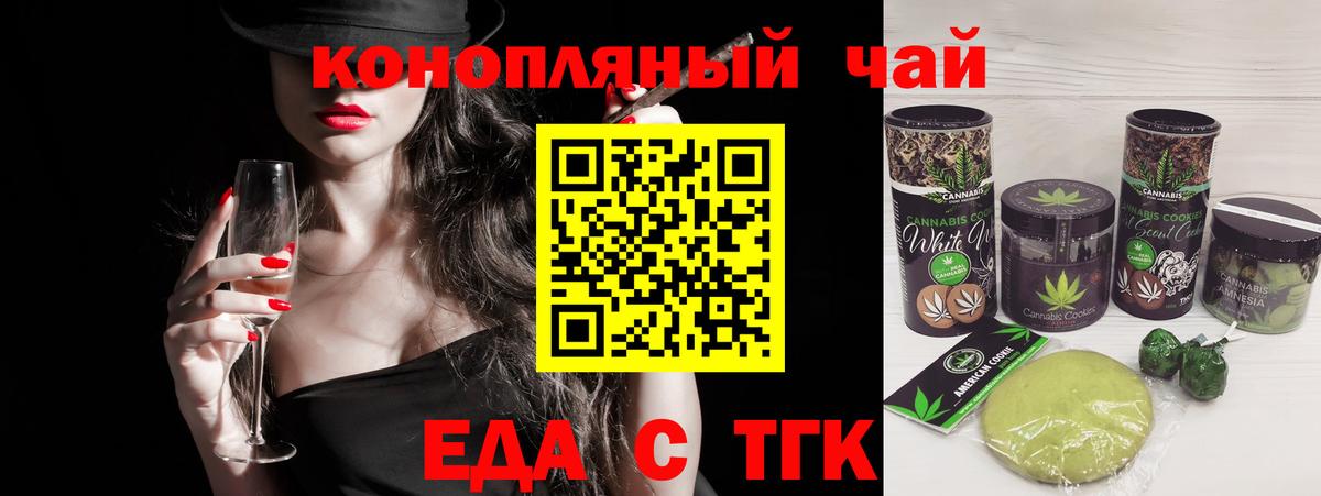 Canna-Cookies марихуана Лысьва