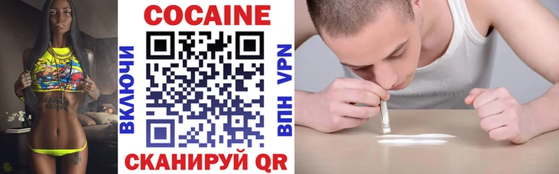 Cocaine FishScale  как найти наркотики  Лысьва 