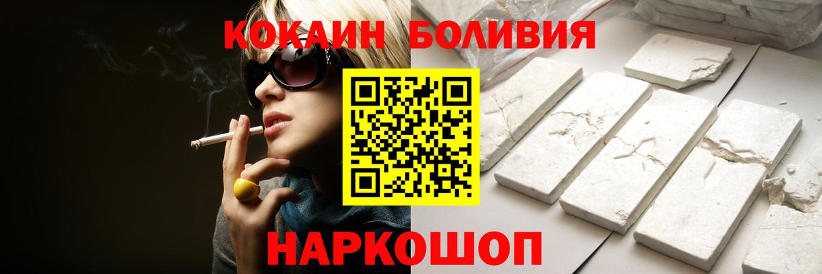 КОКАИН 99% Лысьва