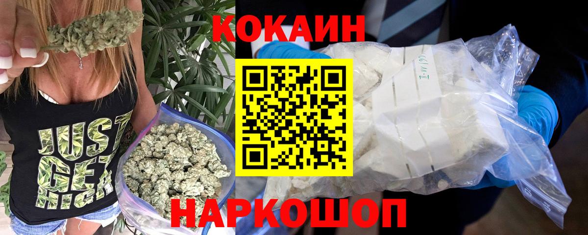 COCAIN VHQ  Лысьва  КОКАИН  Кокаин 98% 