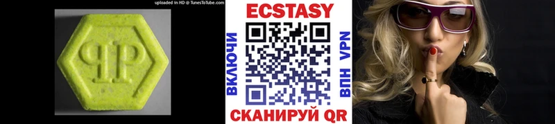 KRAKEN ссылки Лысьва Ecstasy таблы