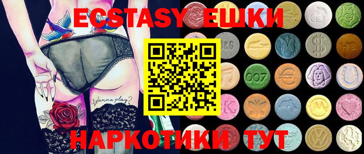 ЭКСТАЗИ Cube Лысьва