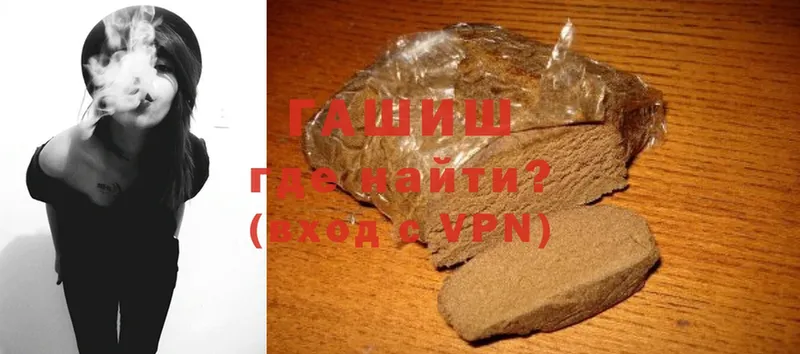 закладка  это наркотические препараты  Гашиш hashish  Лысьва 