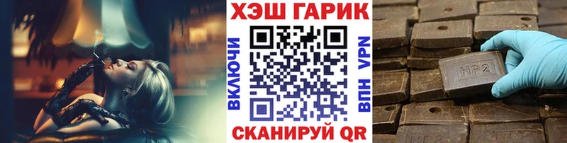купить наркотик  Лысьва  ГАШИШ VHQ 