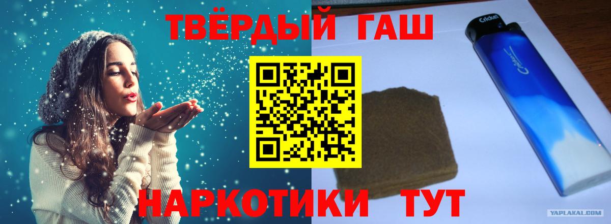 ГАШИШ гарик Лысьва