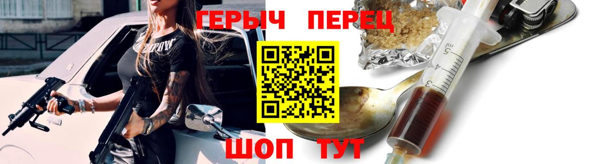Героин белый  Вход с VPN  Хмурый  Лысьва 