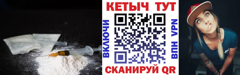 это Telegram  купить наркотики цена  Лысьва  КЕТАМИН ketamine 