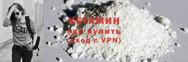экстази Новозыбков