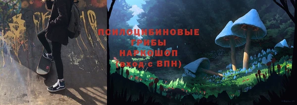 гашишное масло Новокубанск