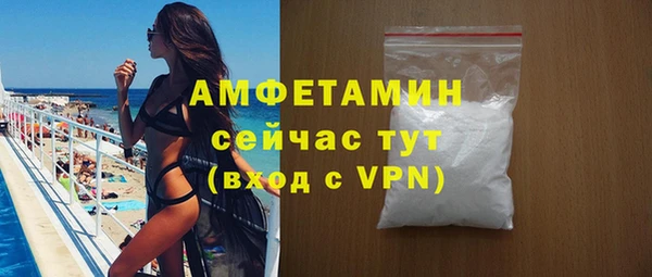 экстази Новозыбков