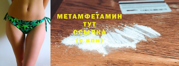 гашишное масло Новокубанск