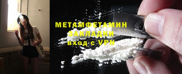 марихуана Новодвинск