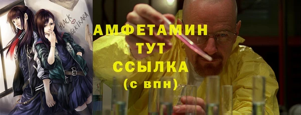 экстази Новозыбков