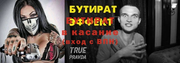 марихуана Новодвинск