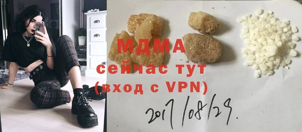 гашишное масло Новокубанск