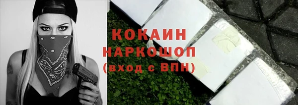 экстази Новозыбков