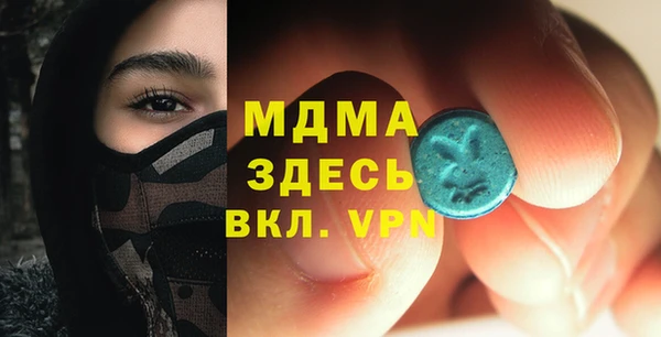 mdpv Нея