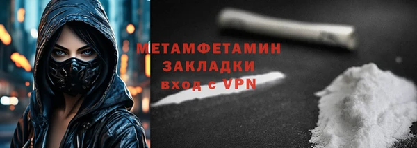 экстази Новозыбков