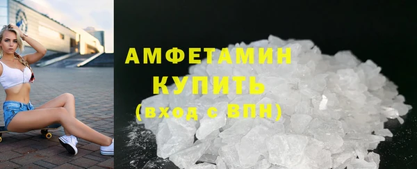 MDMA Premium VHQ Горнозаводск