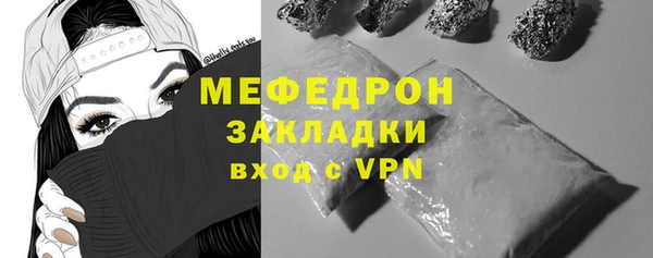 MDMA Premium VHQ Горнозаводск