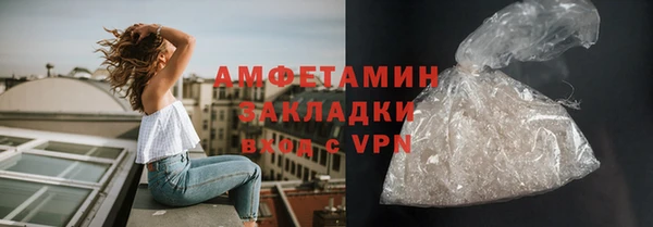 экстази Новозыбков