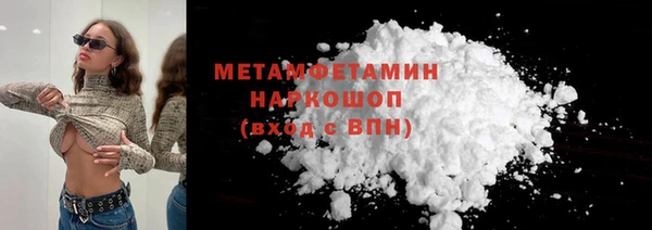 марихуана Новодвинск