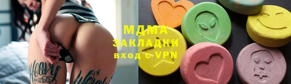 бутират Нефтекумск