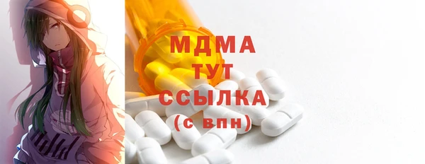 экстази Новозыбков