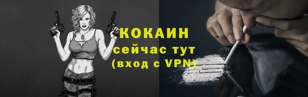 гашишное масло Новокубанск