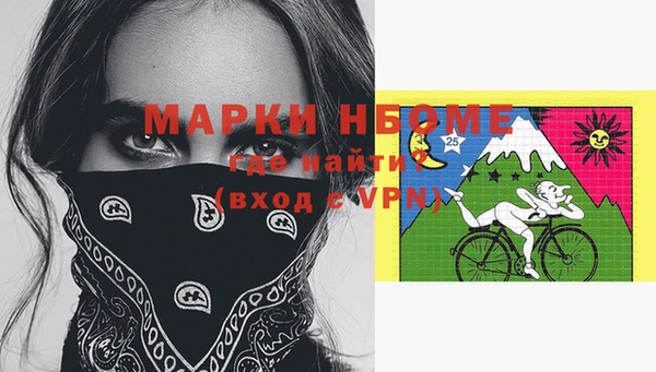 марихуана Новодвинск