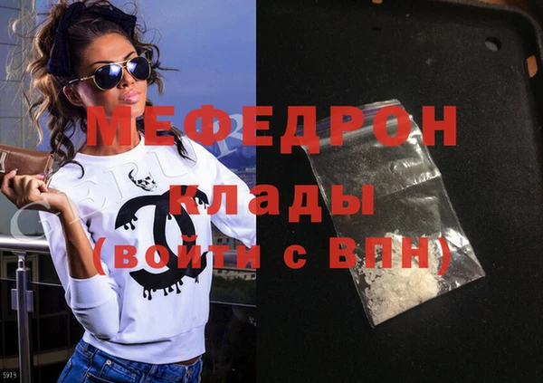 марихуана Новодвинск