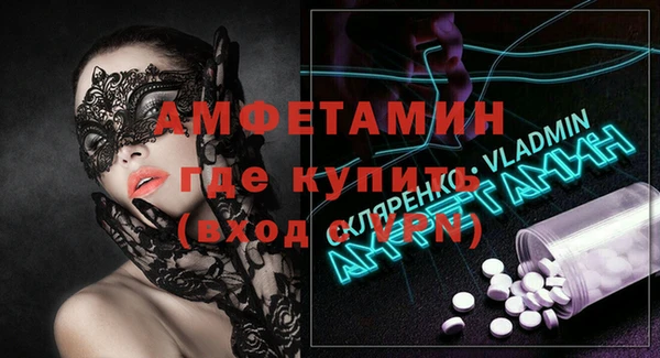 гашик Нефтегорск