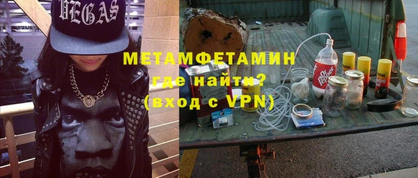 бутират Нефтекумск