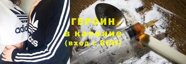 гашик Нефтегорск