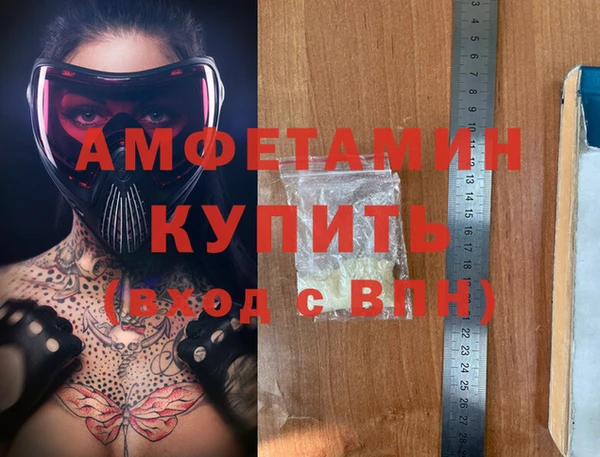бутират Нефтекумск