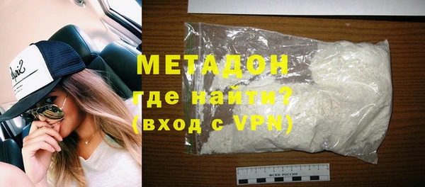 гашишное масло Новокубанск