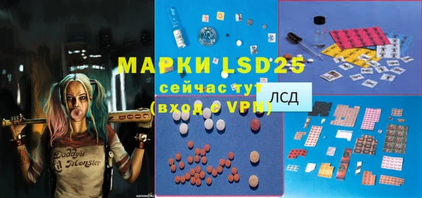mdpv Нея