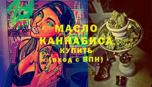 экстази Новозыбков
