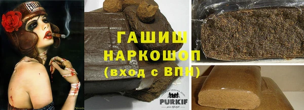 марихуана Новодвинск