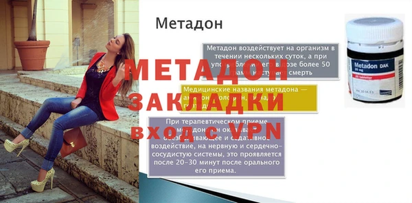 марихуана Новодвинск