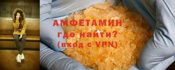 экстази Новозыбков