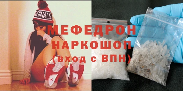 MDMA Premium VHQ Горнозаводск