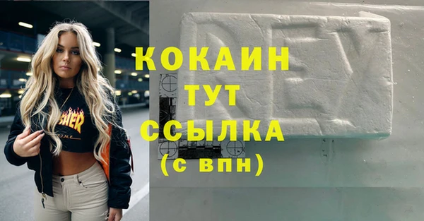 гашишное масло Новокубанск