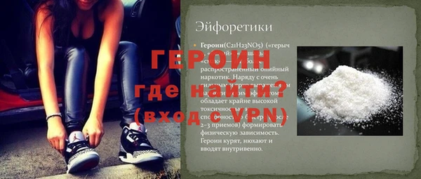 марихуана Новодвинск