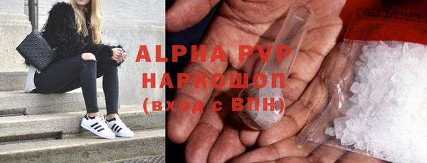 MDMA Premium VHQ Горнозаводск